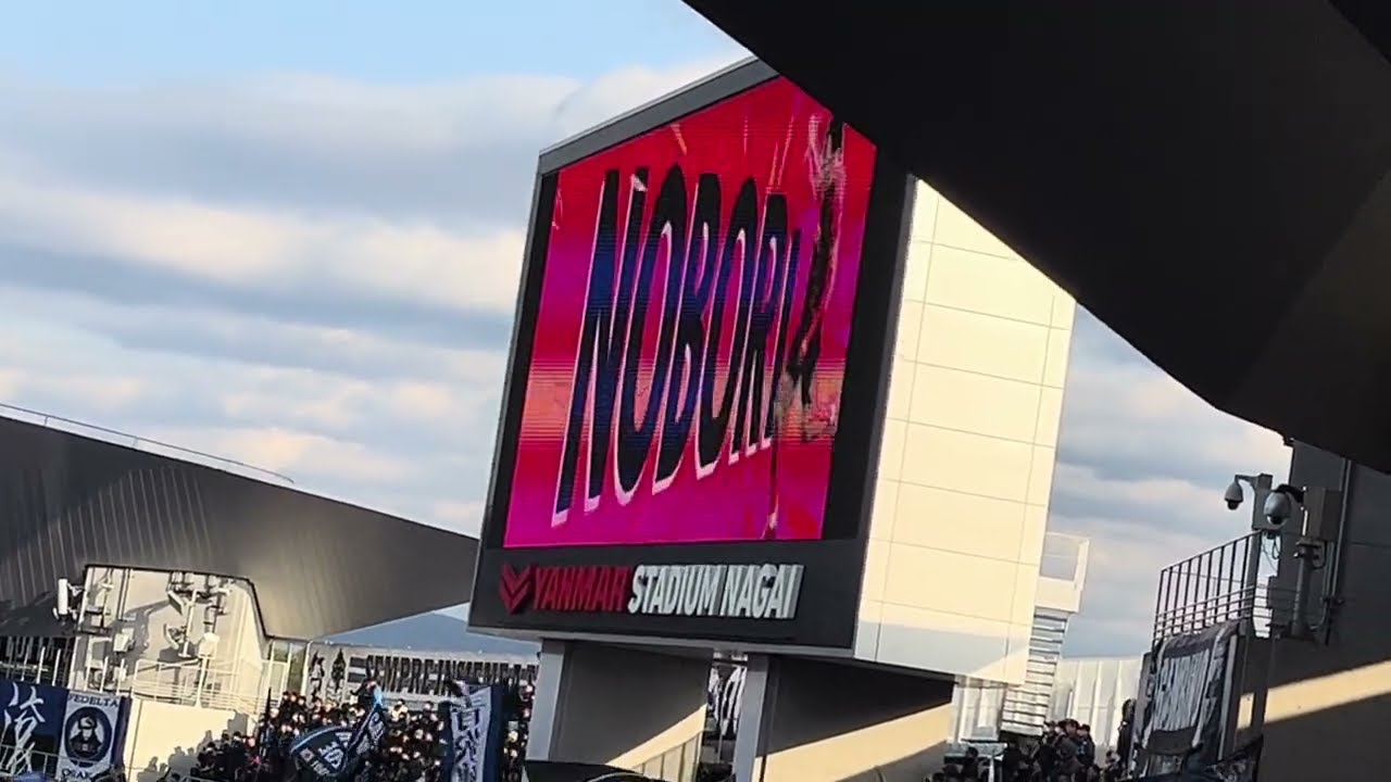 【開幕ダービー！】2026J1百年構想リーグWEST第1節(開幕戦) セレッソ大阪 vs ガンバ大阪、両チームスタメン発表とブーイングvs POWER AND THE GLORY【2026.2.7】