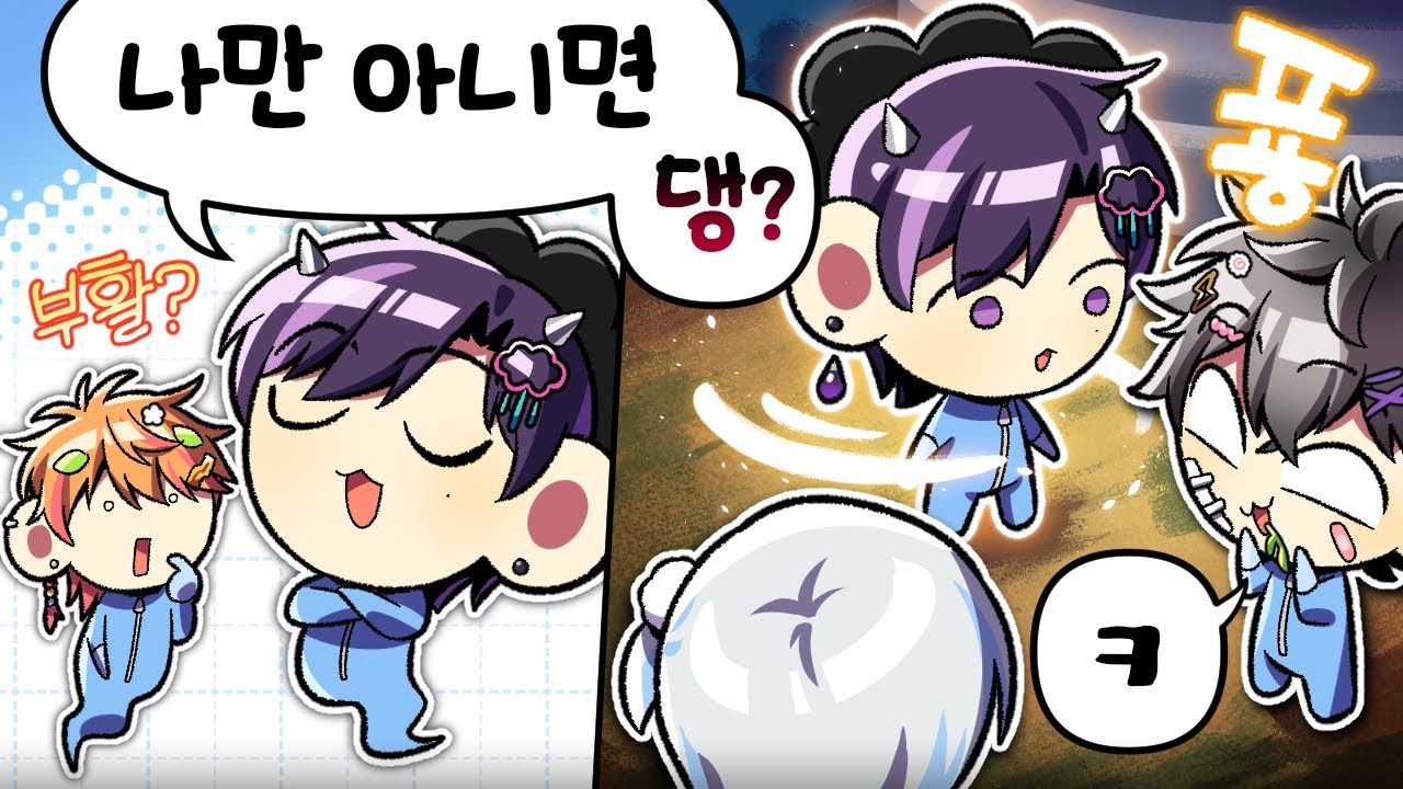 난 너만 뽑았음 됐는데😜【졸트】
