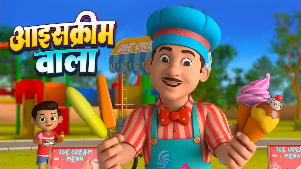 आइसक्रीम वाला | Ice-Cream Wala | Hindi Nursery Rhymes For Kids | Bandar King Music