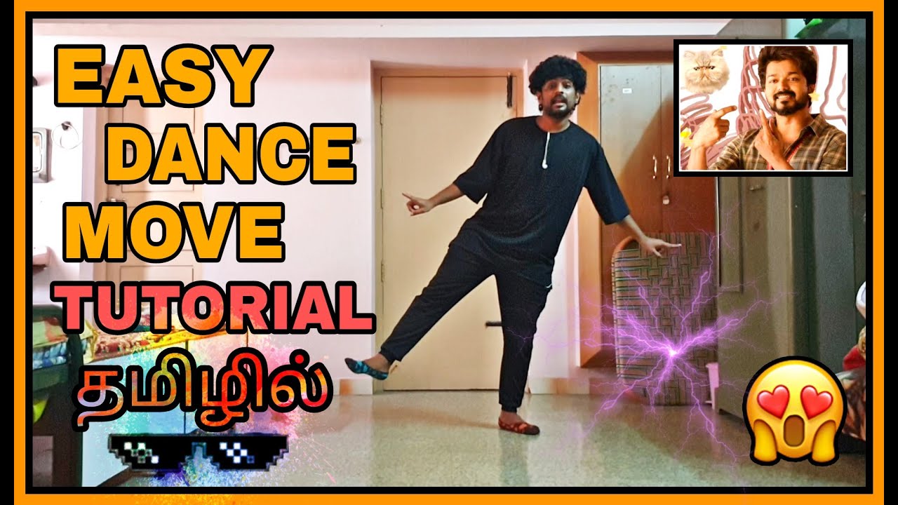 Stylish Dance Step Easy Tutorial in தமிழ் | Tutorial 013 | E - Grade Dance crew