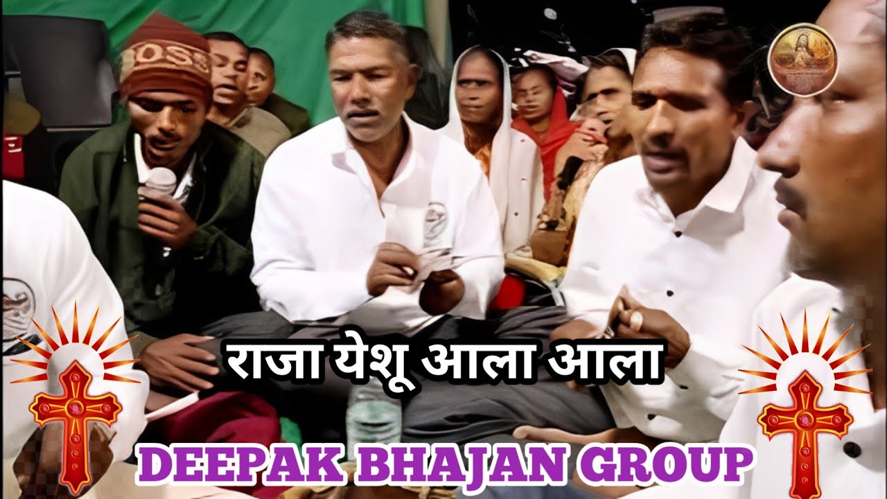 राजा येशू आला आला / christian song Marathi /New jesus song 2026 / mo - 6351992909