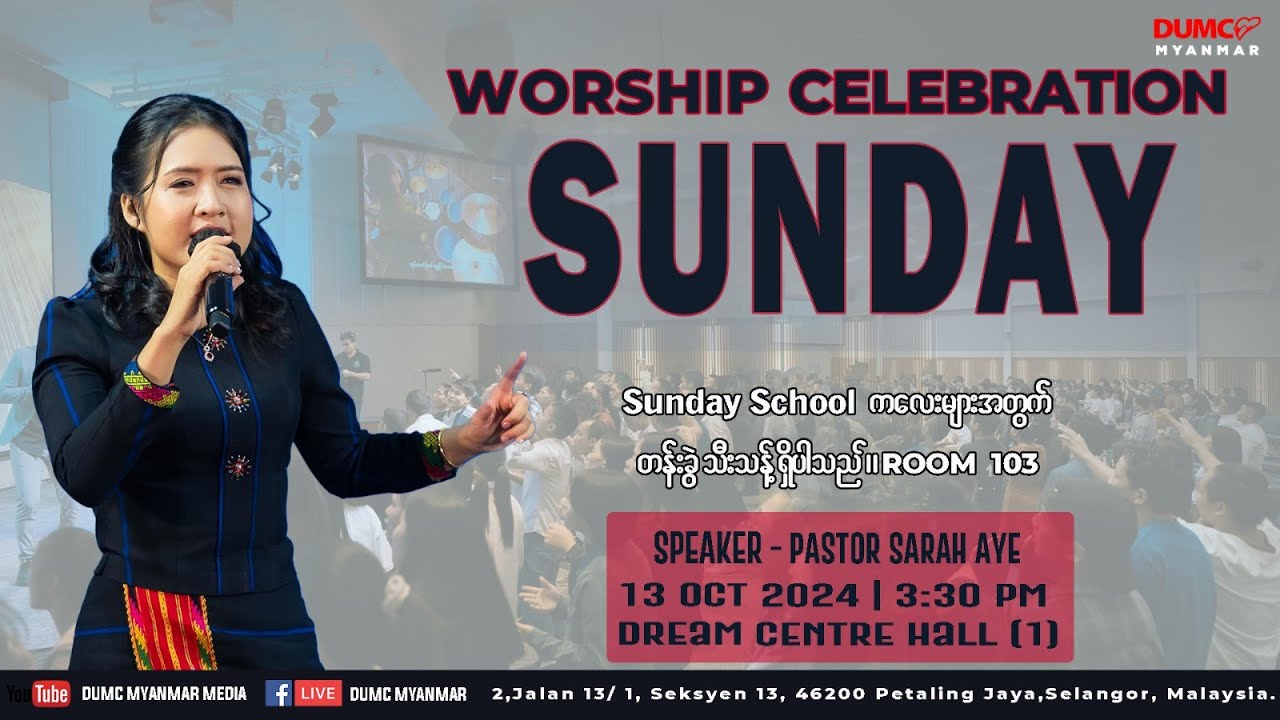 DUMC Myanmar Sunday  Worship Celebration (13_Oct_2024)