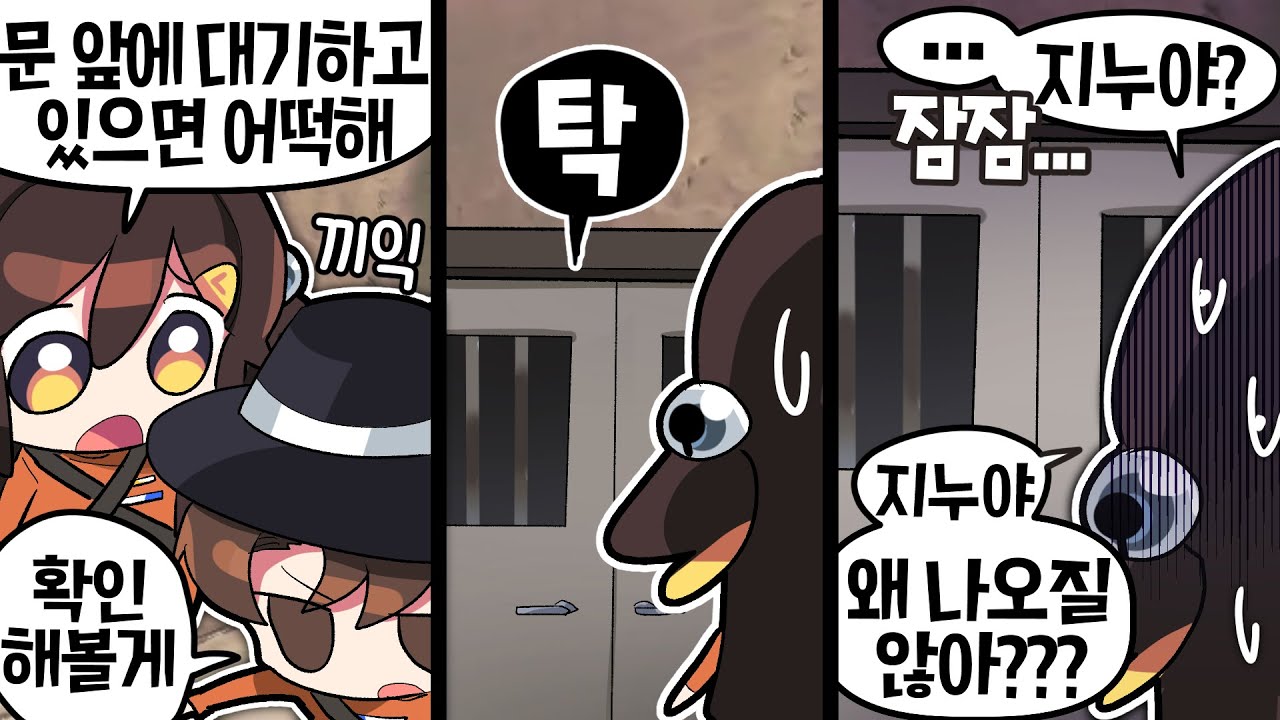 【 탬탬버린 】 - 최근에 한 겜중에 젤 웃기고 무서움 ㅋㅋㅋㅋㅋㅋㅋ
