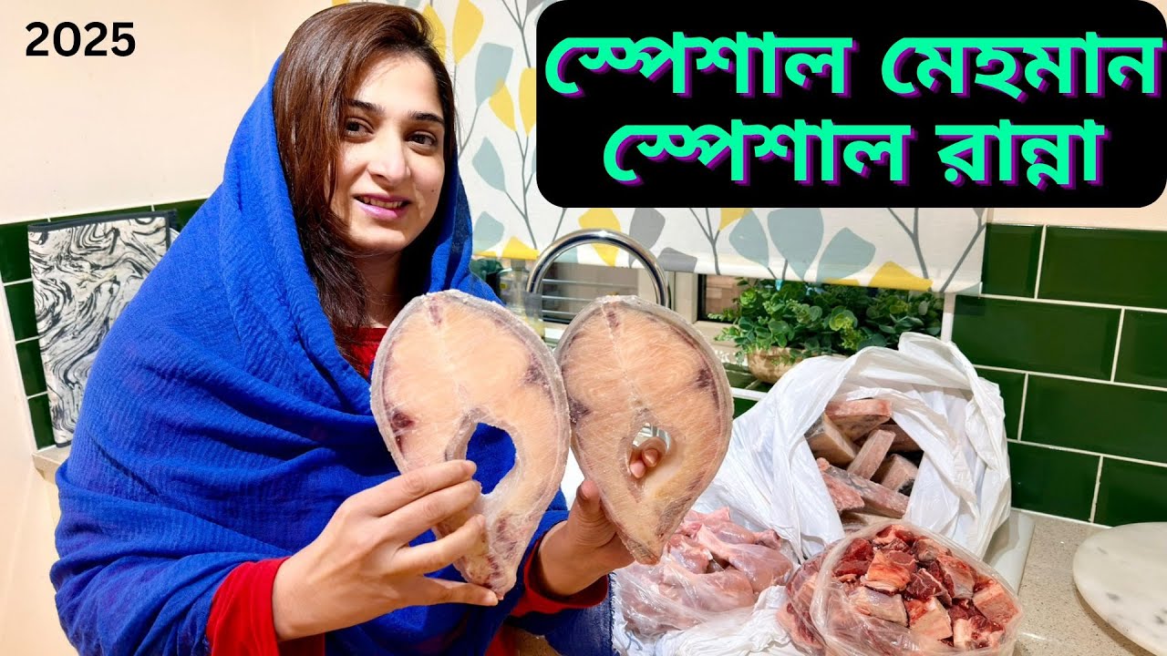 বেড়াতে যাওয়ার আগে স্পেশাল মেহমানের জন্য রান্না করে বক্স ভরলাম।|JF DISHA VLOGS||Cooking Video|