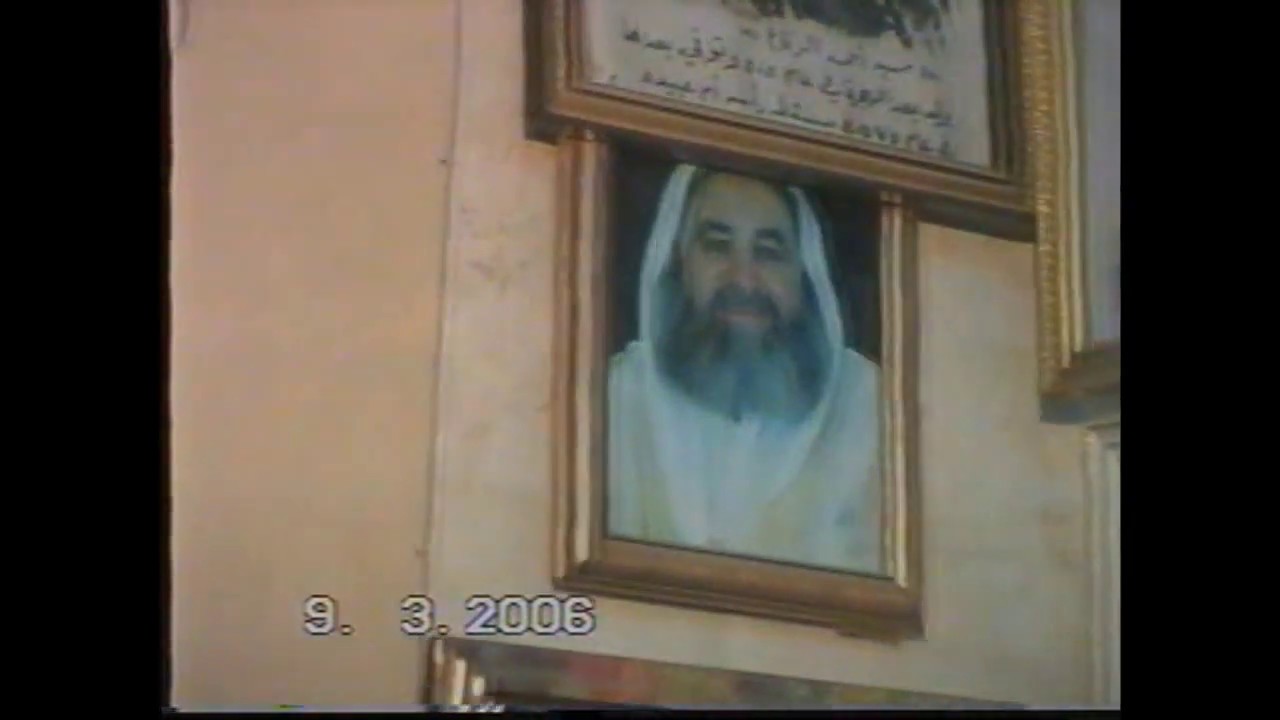 تصوف حضرة نوبة الشيخ عبد الله السعيد الصيادي الرفاعي الحسيني