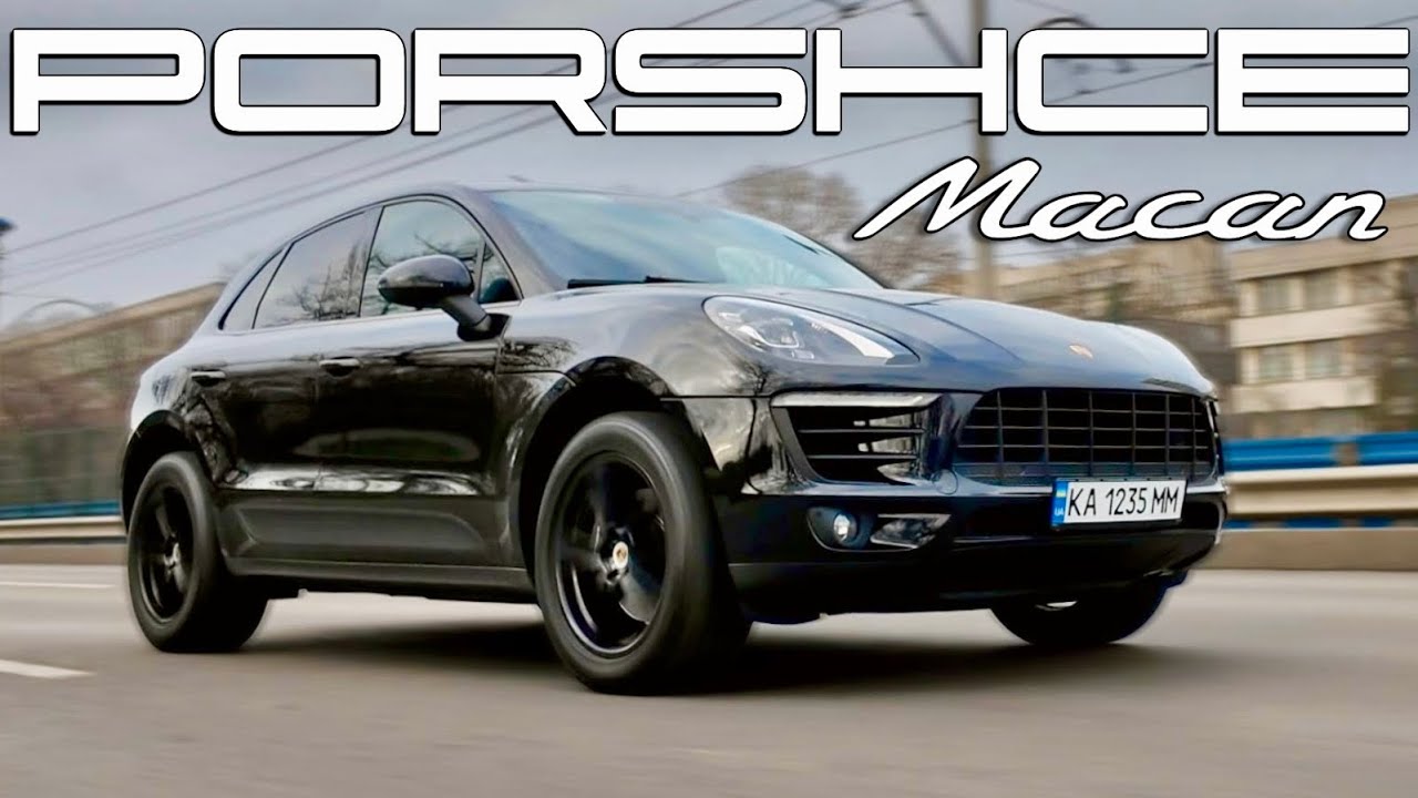 РОЗУМНИЙ ПРЕМІУМ | Porsche Macan 2.0 | Порше Макан детальний огляд