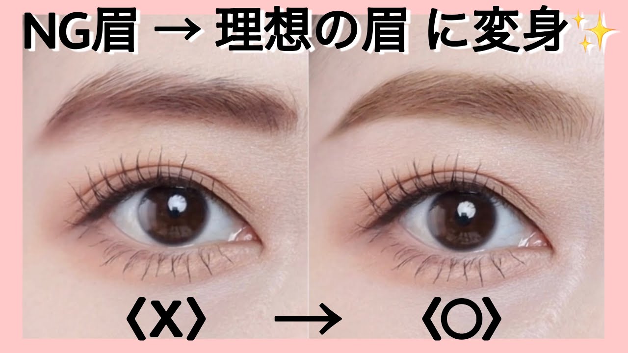 【アイブロウ】NG眉の6つの部分を修正して理想の眉に変身✨（メイクレッスン）@harukamakeup