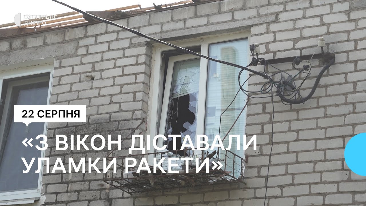 Російські війська продовжують обстрілювати Марганець