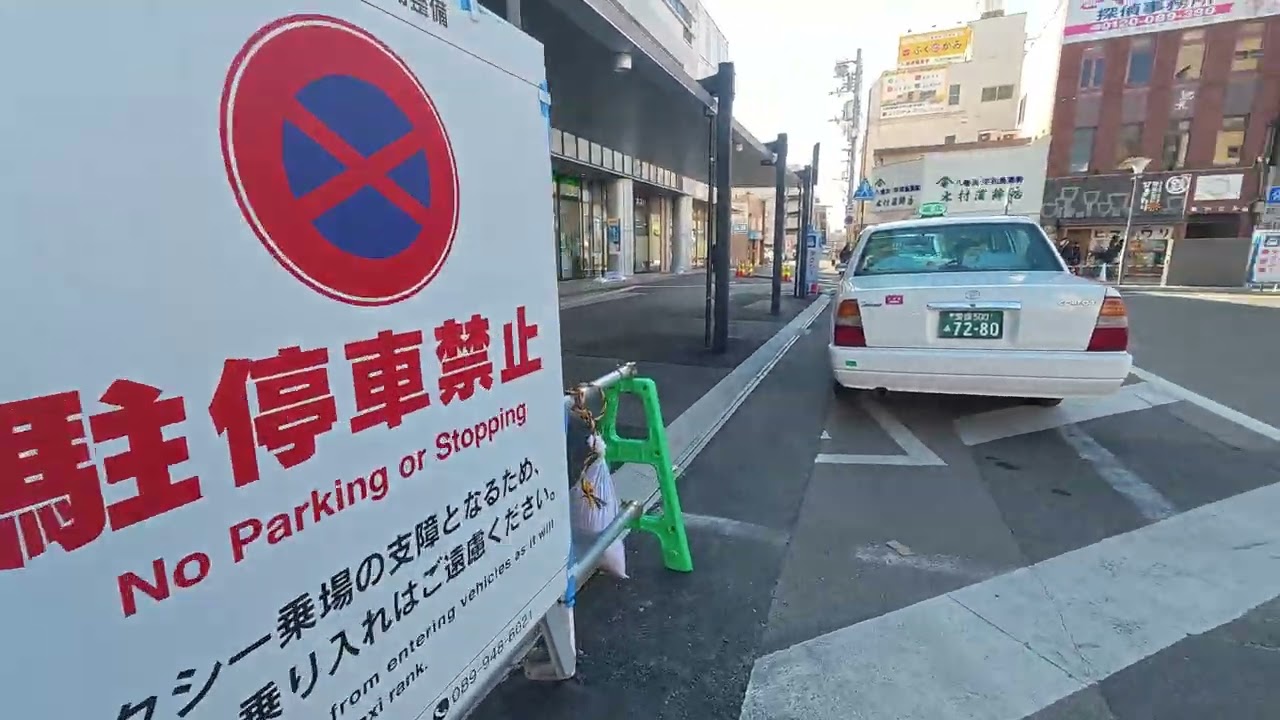 いよてつ松山市駅 最新工事状況 2026年2月後半