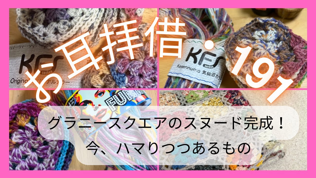 [お耳拝借・191] プレバトのお話など～