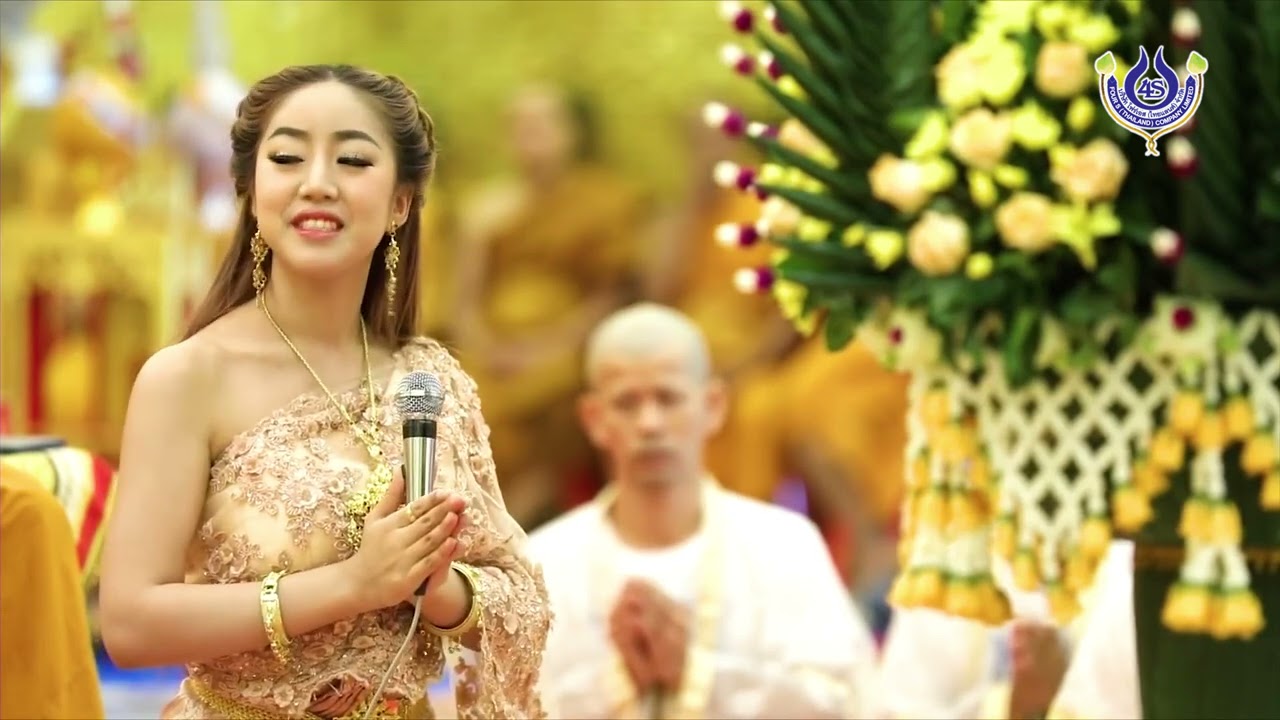 🙏แหล่เชิญเทพ🙏 ยิปซี ศรีสาคร+ปานใจ ศรีสาคร