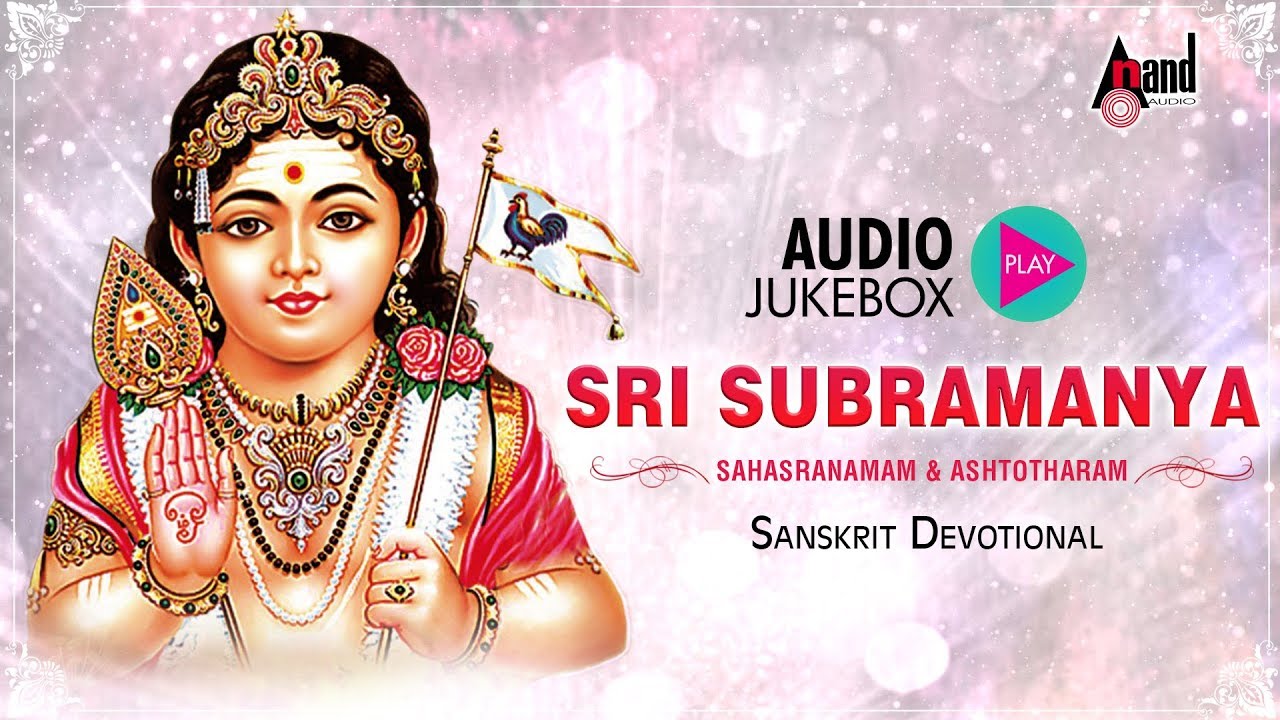 Sri Subramanya Sahasranamam And Ashtotharam | Sanskrit Devotional Audio Jukebox 2018