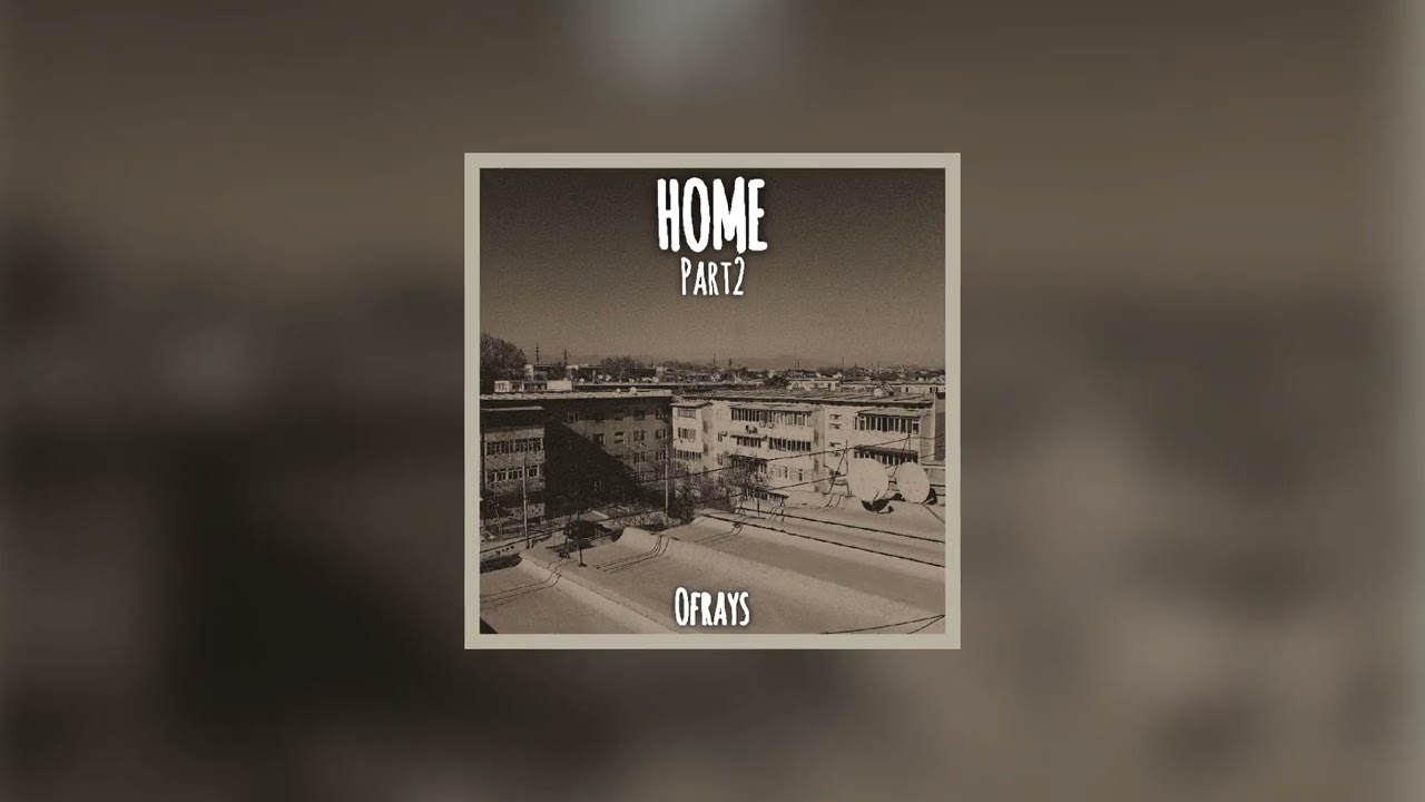 Ofrays - Странник