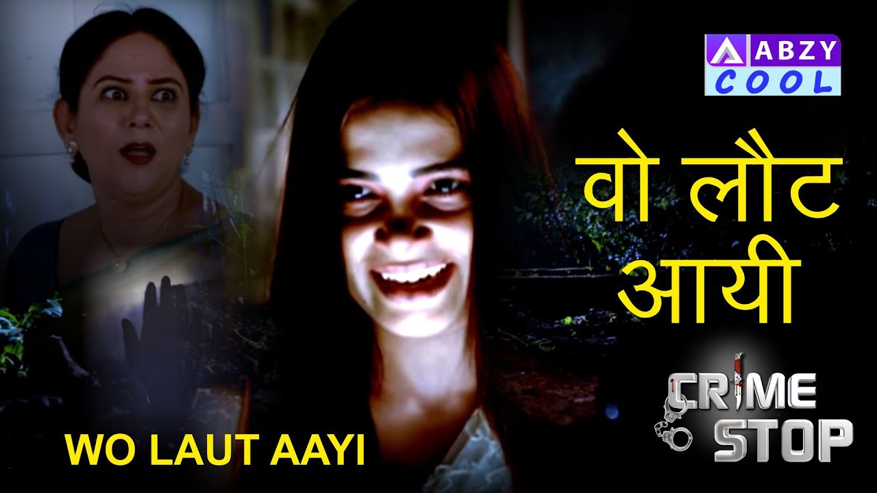 WO LAUT AAYI | CRIME STOP |@ABZY COOL