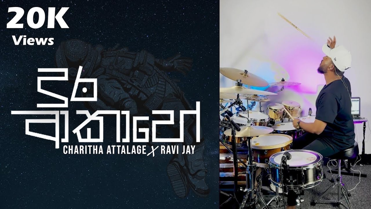 Dura Akahe (දුර ආකාහේ) - Drum Cover |Charitha Attalage ft. Ravi Jay | ​⁠​⁠Chandrasena Thalangama