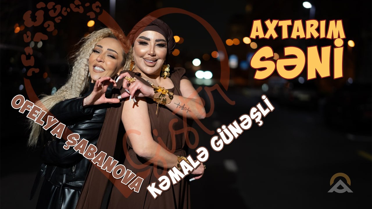 Kemale Gunesli & Ofelya Sabanova - Axtarim Seni 2026 / Klip