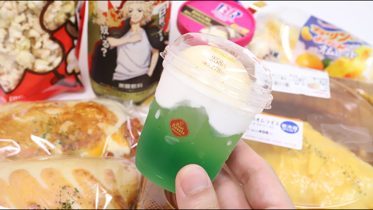 8 Japanese Convenience Store Foods Daily Yamazaki Konbini July 2022