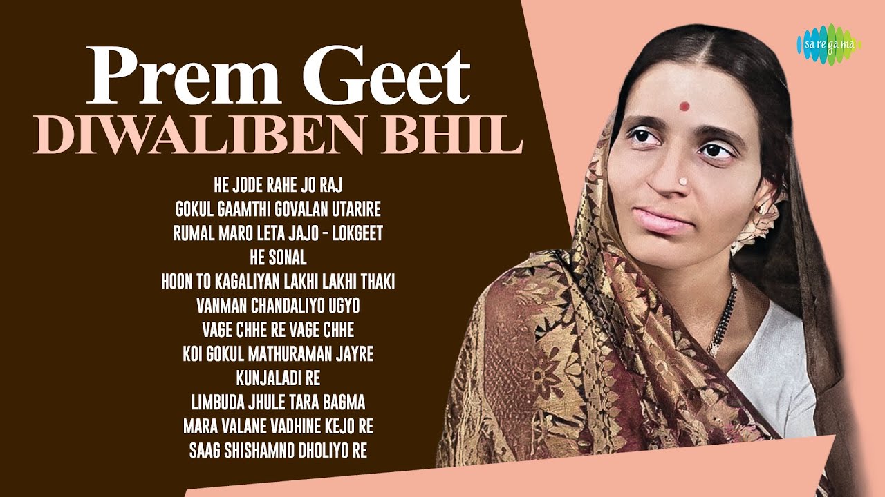 Prem Geet | Diwaliben Bhil | He Sonal | Saag Shishamno Dholiyo Re | Vanman Chandaliyo Ugyo