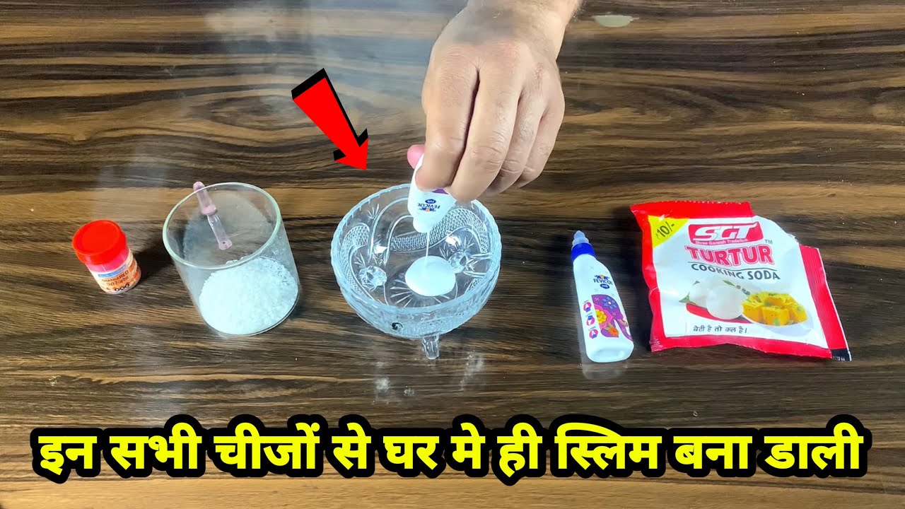 Making Slime At Home 😱 | 100% Real 