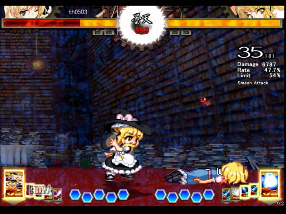 東方非想天則ムービー「東方演舞天則」