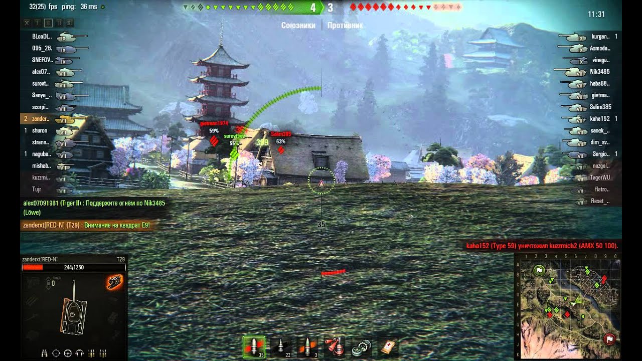 T29, Скрытая деревня, Стандартный бой