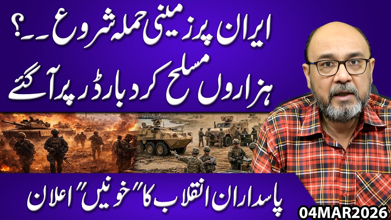 US Preparing Ground Invasion of Iran? Weapons Distributed as CNN Exposes Plan