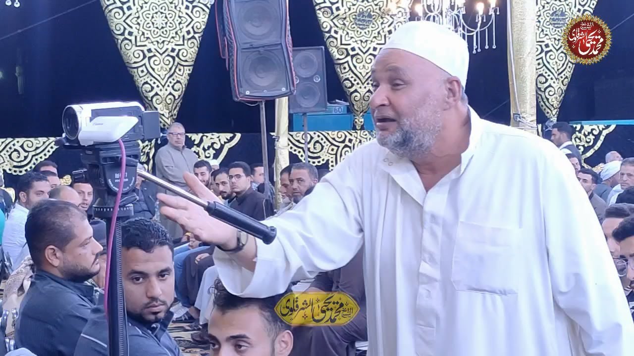وكأنك تسمعها لأول مره آخر سورة يوسف عزاء شاوه المنصورة 8-11-2022 HD