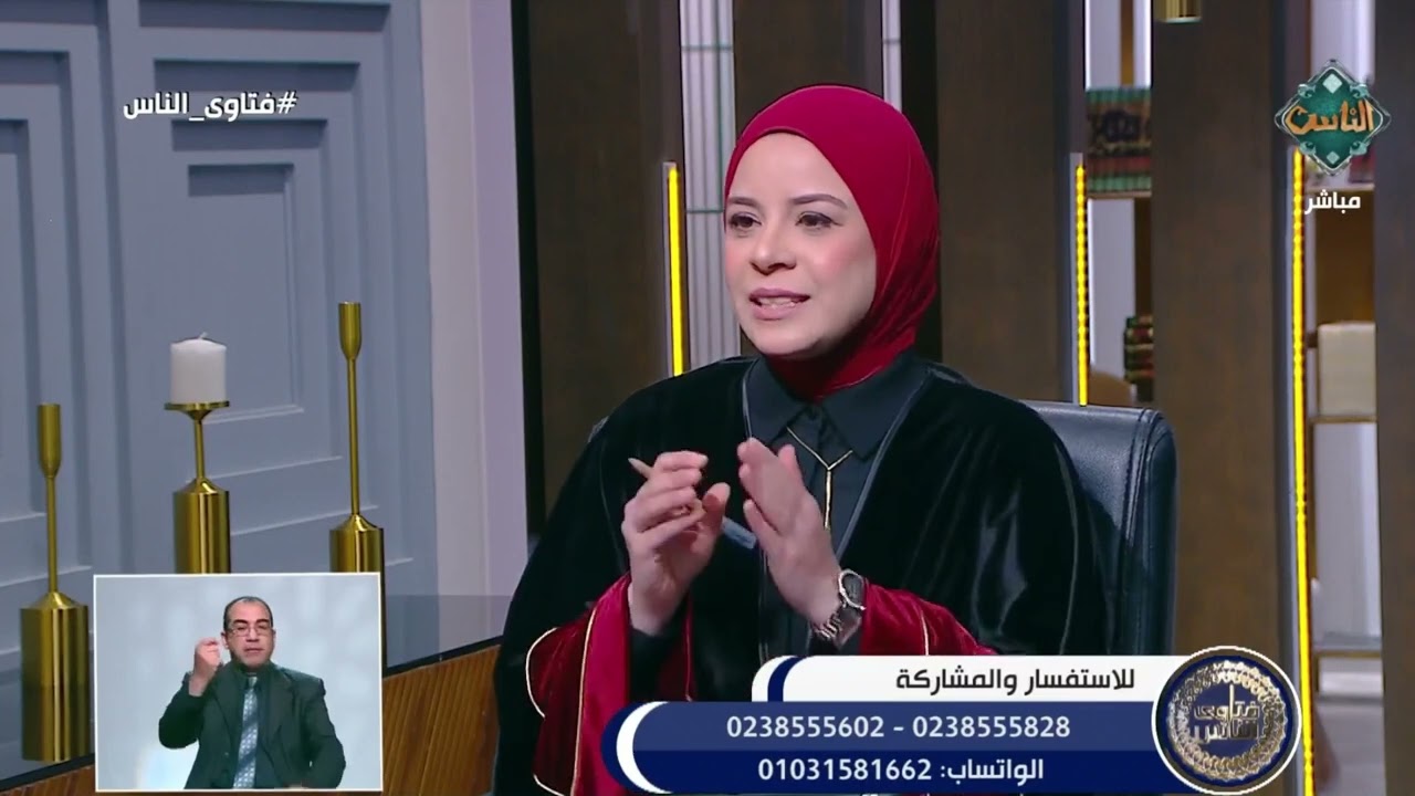 فتاوى الناس - الشيخ علي فخر يجيب على أسئلة الجمهور 1-3-2026