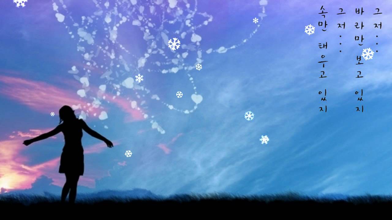 나미 - 빙글빙글 (1984年)