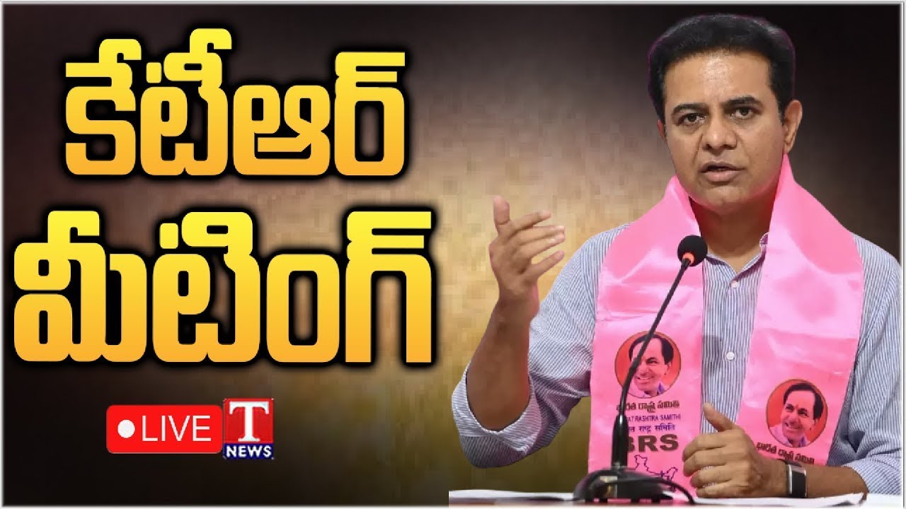 LIVE: KTR Meeting With Sattva Gated Community Residents in Shaikpet | T News