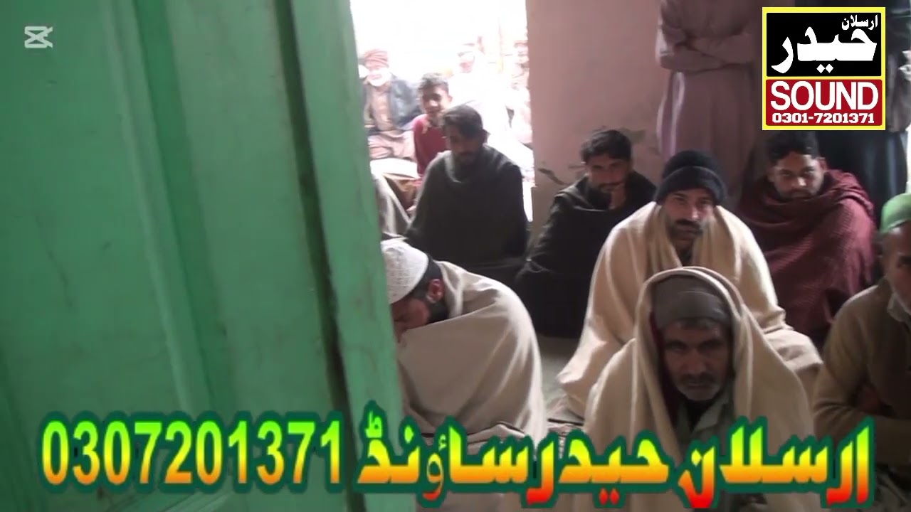 نعت ظفرساجد صاحب ختم شریف حاجی منظورحسین صاحب