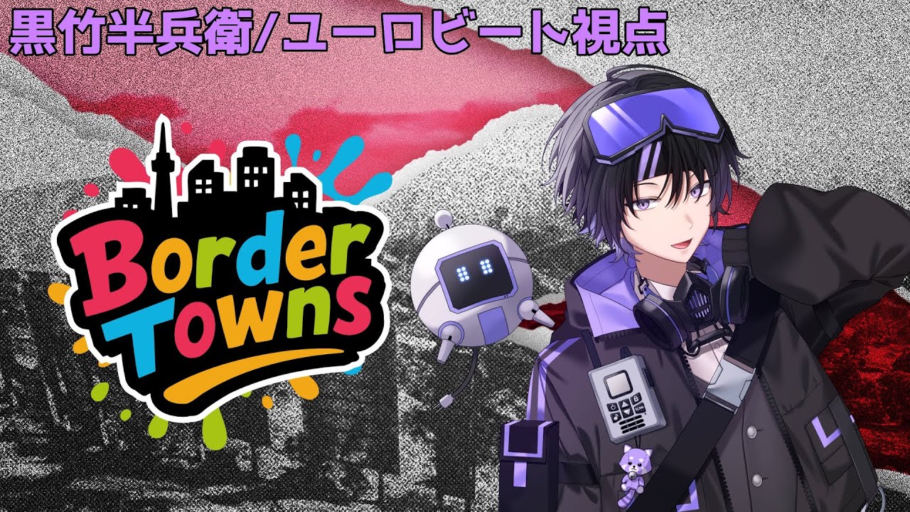 【BorderTowns鯖】DAY 77 ぼちぼちかな #ボダタウ【鈴乃音継音/VTuber】