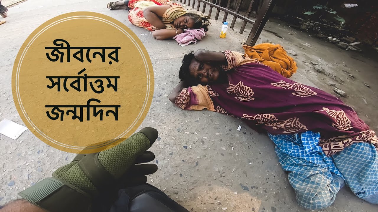 My Birthday Celebration | Free Motion By Firoz Hasan