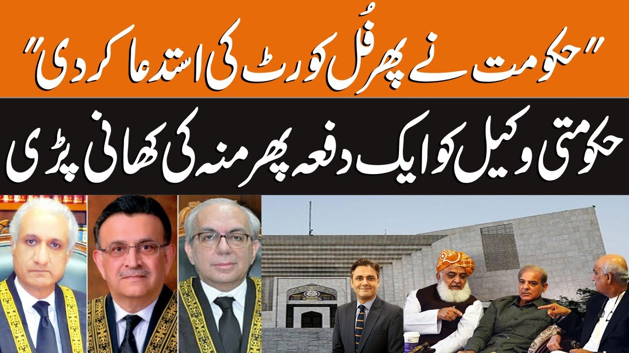 Supreme Court Judges Strong Replied To Govt Lawyer In Election Delay Case | Breaking News | GNN