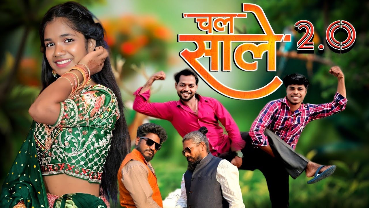 चल साले 2.O,//Chal Sale 2.O// Kira Vartha, Laxmi satvi, Mahesh Belkar, Vaibhav Fadvale 