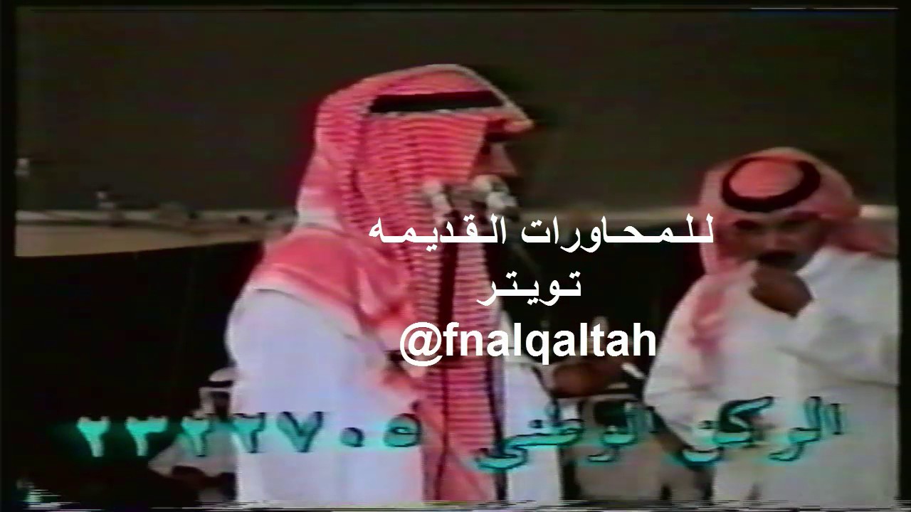 متعب الغربي و رشيد الزلامي ( يالنشاما عزو الصفين تو الليل توه ) 17-3-1417 هـ
