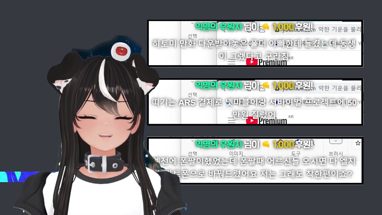 살면서 한 제일 나쁜짓이 뭐야?