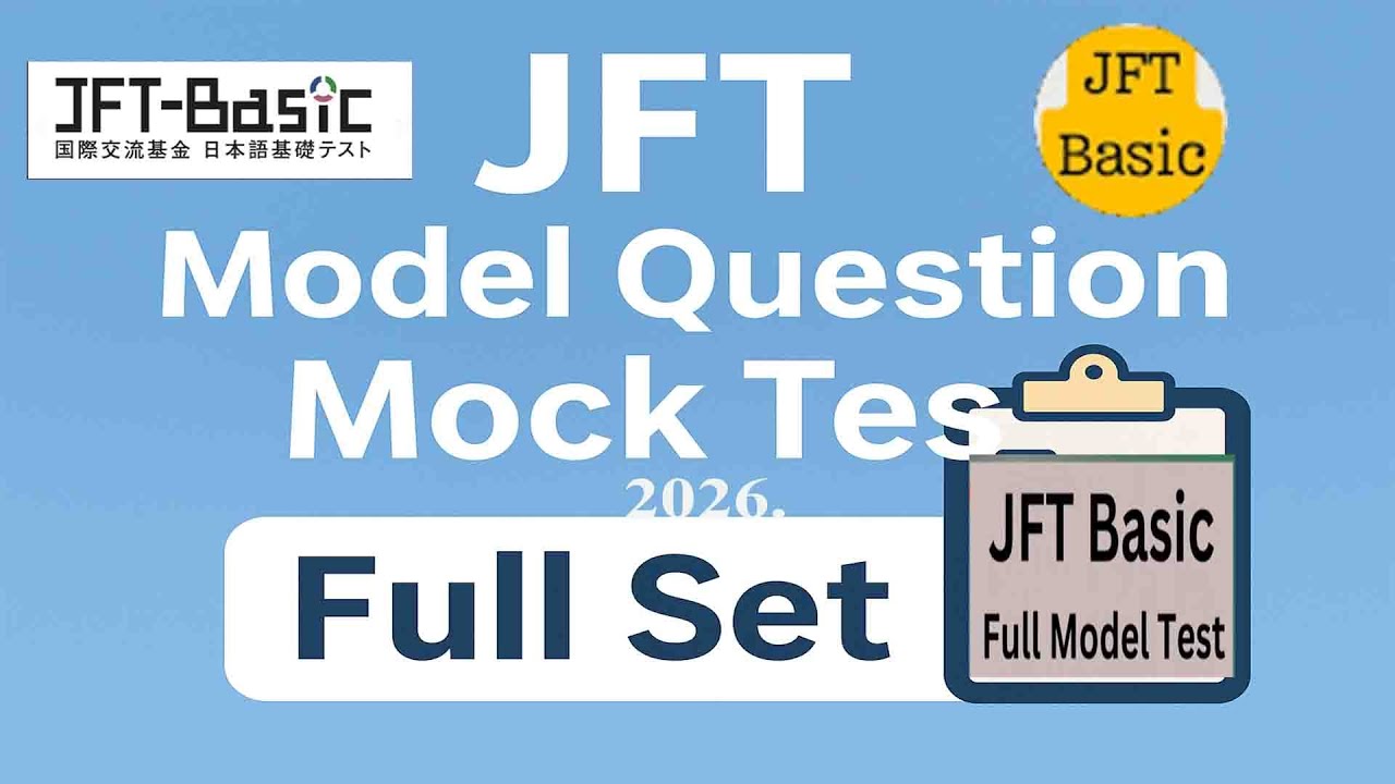 JFT Basic A2 Real Test 2026  Simulation | Full Practice Section