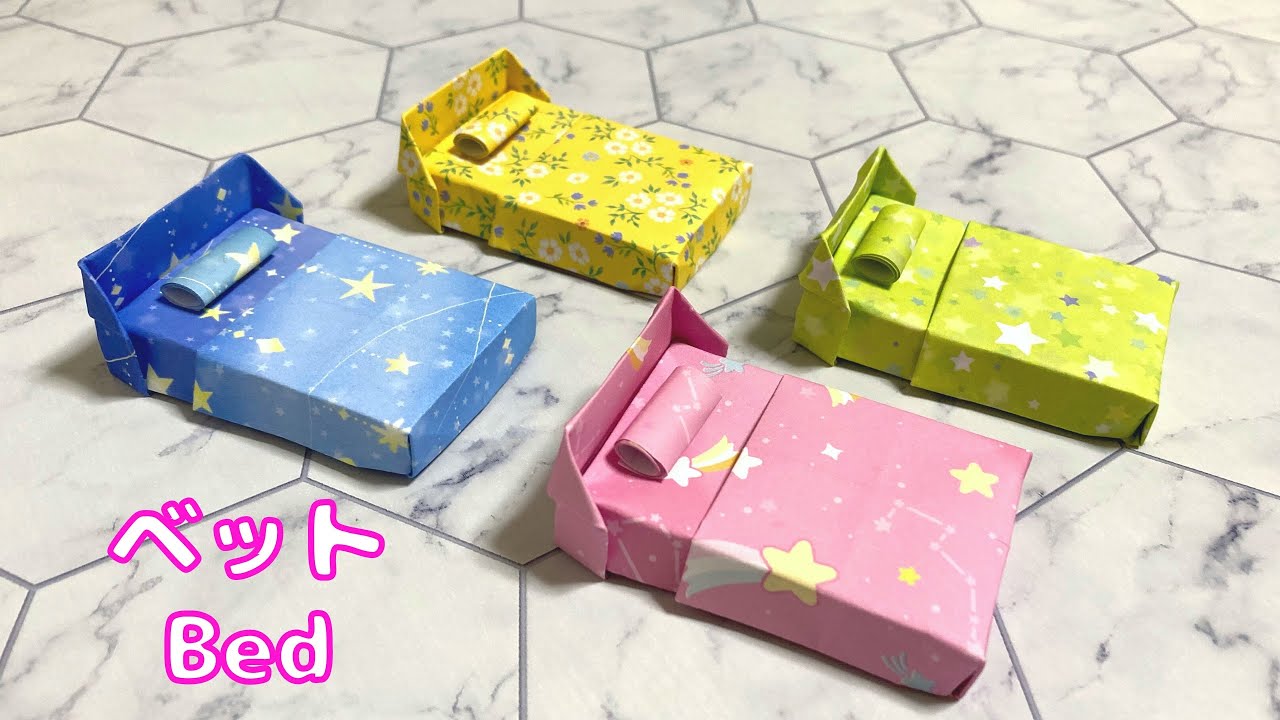 【折り紙】1枚の折り紙☆かわいいベットの折り方［Origami］Bed