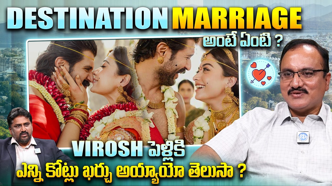 Avinash Reddy Marriage Bureau About Vijay-Rashmika Wedding | VIROSH Destination Marriage