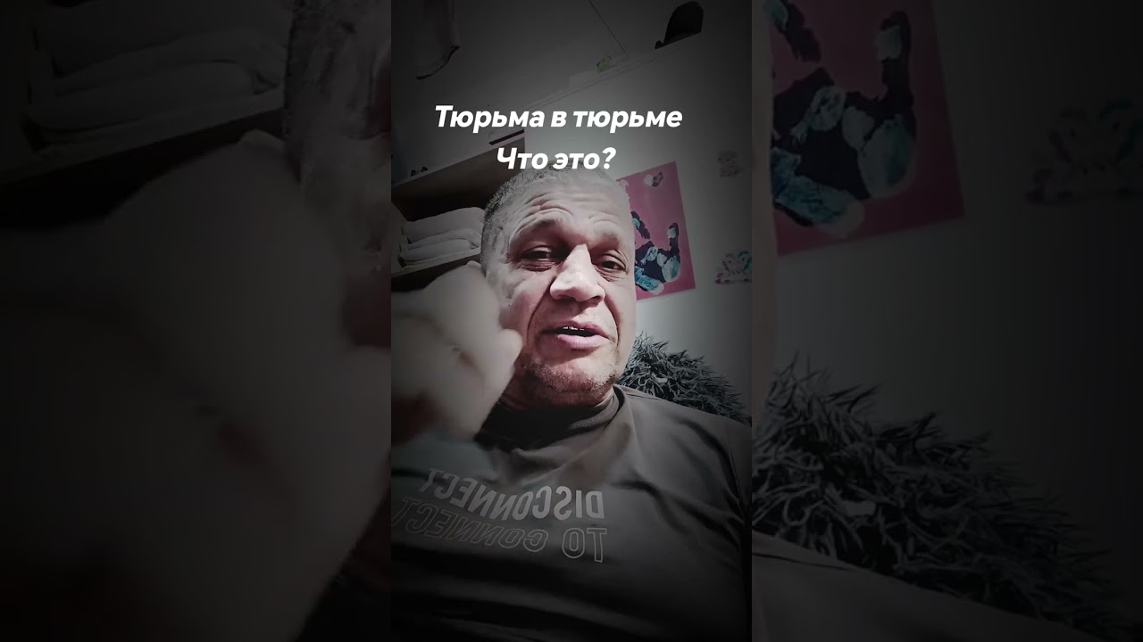 Самая страшная тюрьма кровавая. Как арестанты убивали арестантов 