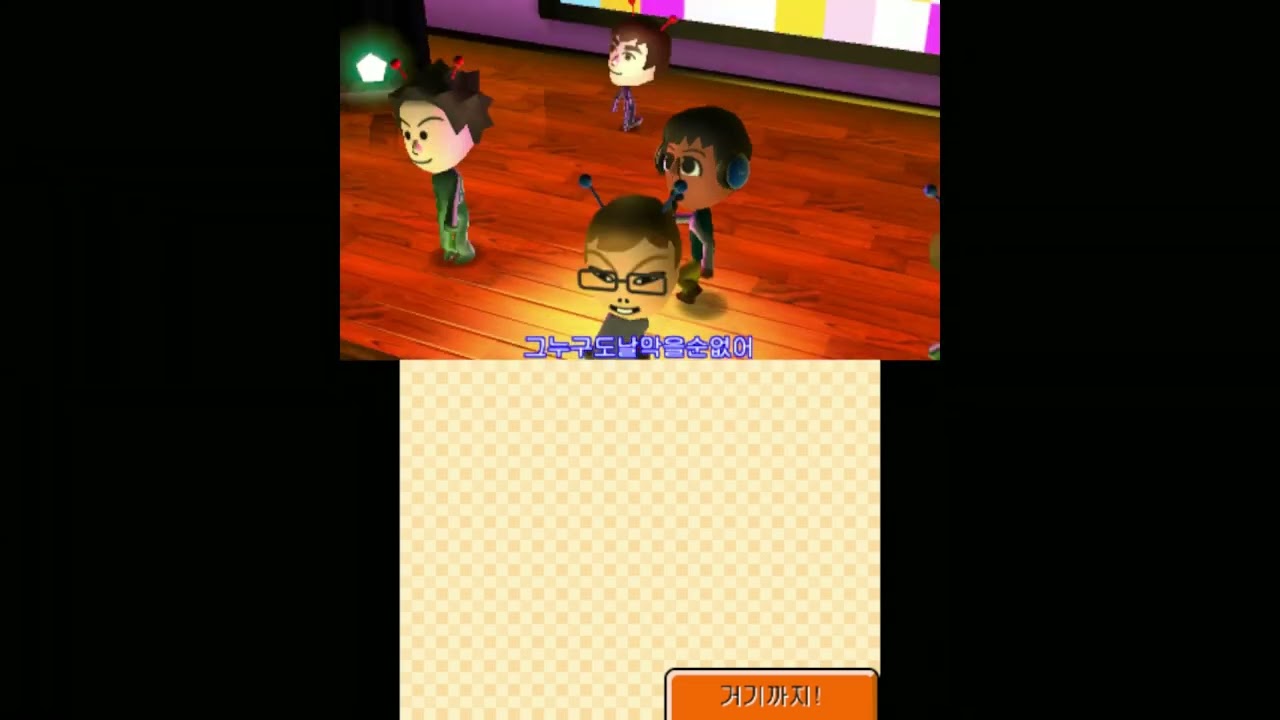 Tomodachi Life for 3DS Korean Version (Clip) - Nilly896's Singing Performance
