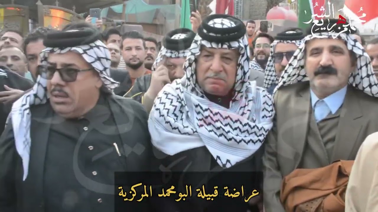عراضة قبيلة البومحمد المركزية للشيخ جواد مهاوي عجيل الخليفة