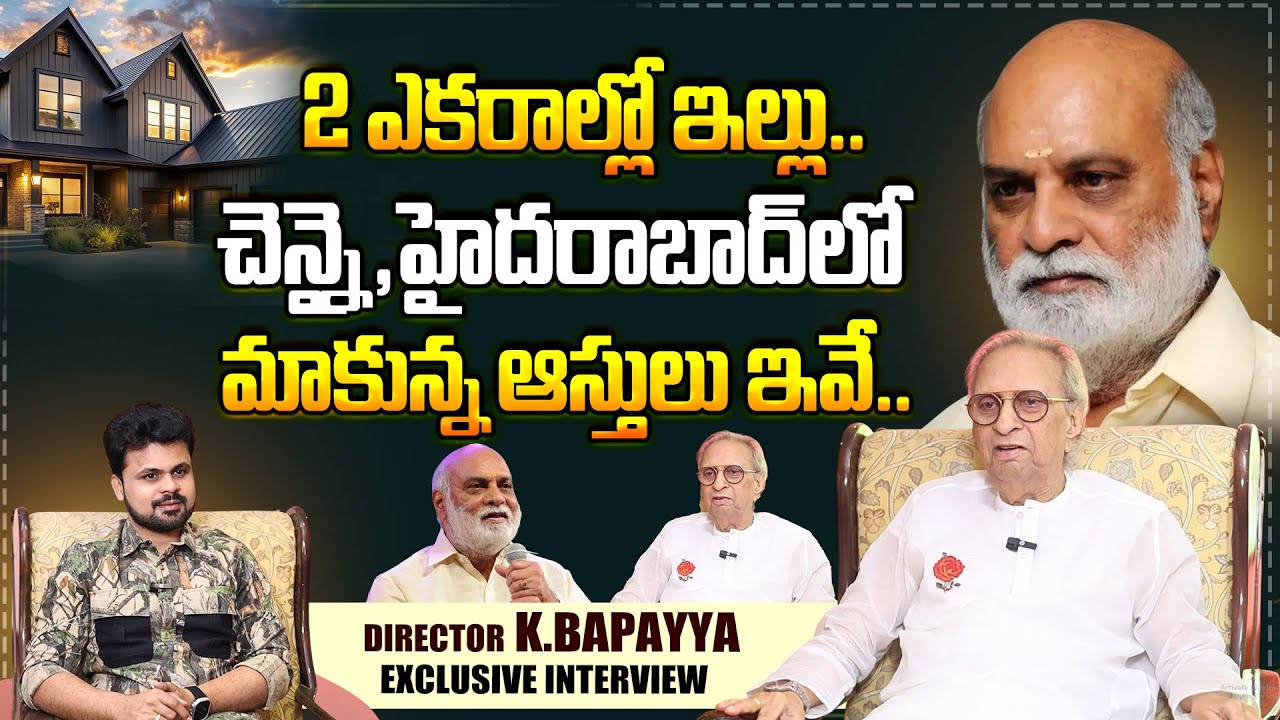 Director K Bapayya About His Properties | Sobhan Babu | Anchor Roshan | Suman Tv Entertainment