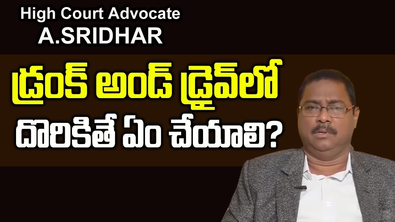 Drunk Driving Penalties and Maximum Punishments || Advocate A Sridhar || SumanTV Legal
