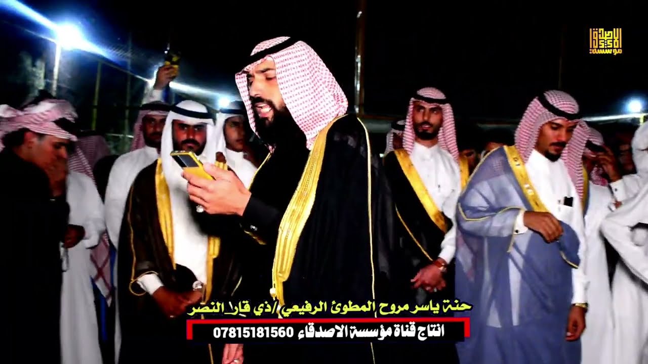 شاهد لأول مره عركه بين البدور وال حاتم والرفيع تفوتكم افراح ال رفيع حنة ياسر الرفيعي