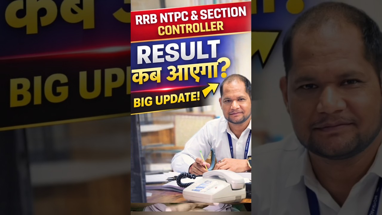 NTPC + Section Controller Result Update 🚨 | कब आएगा Result?