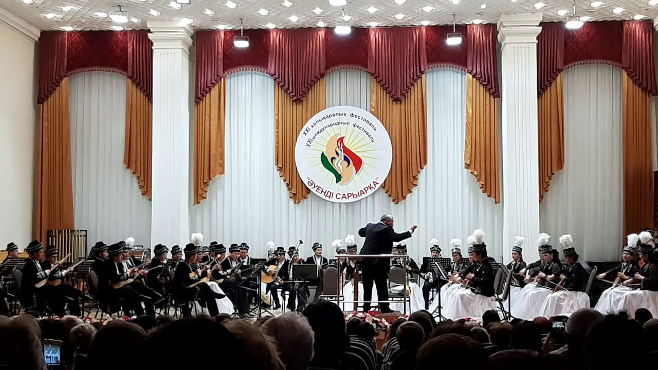 Оркестр - Геворкян 