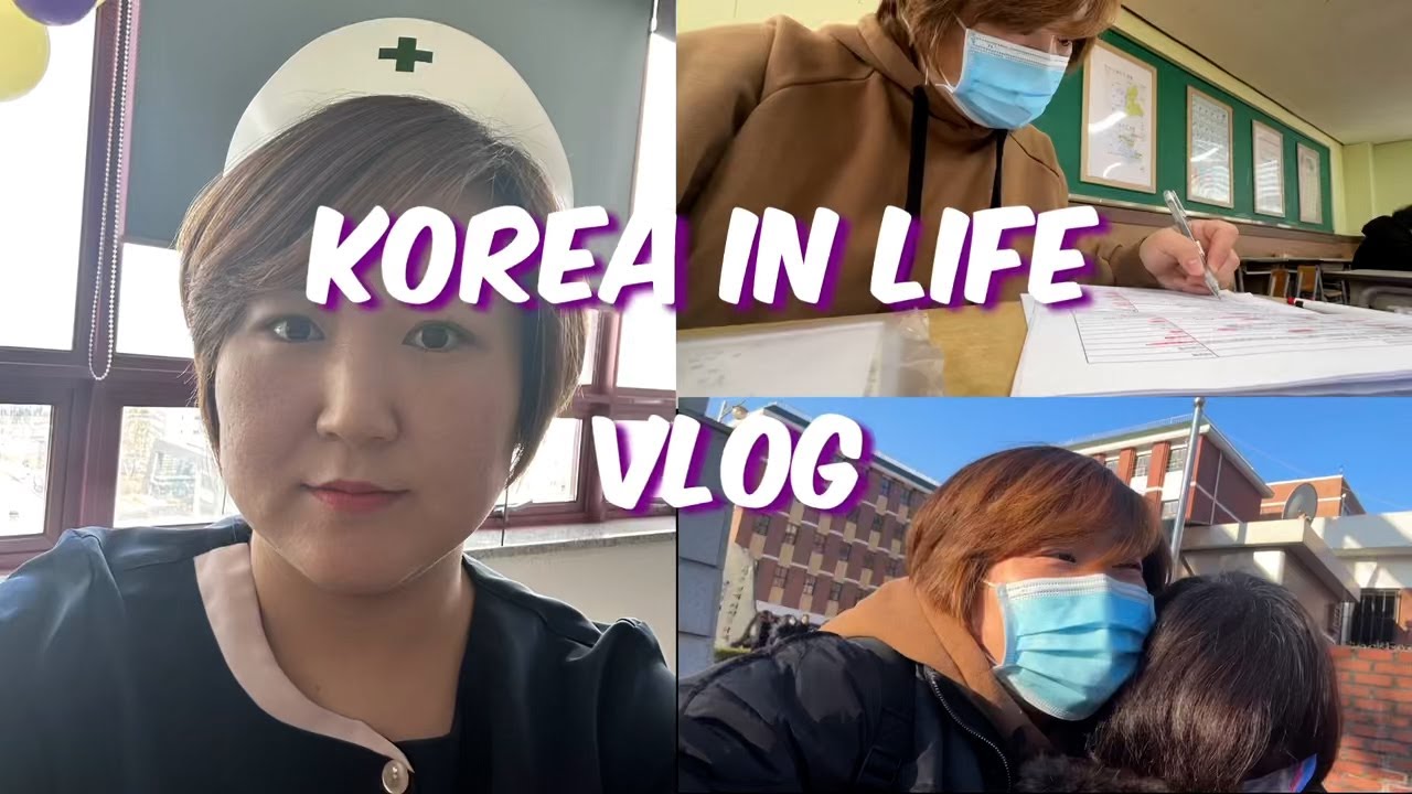 [🇰🇷한국 vlog #22] 1년동안 준비한 간호조무사 준비~ 드디어 해냈다!!👍🏻