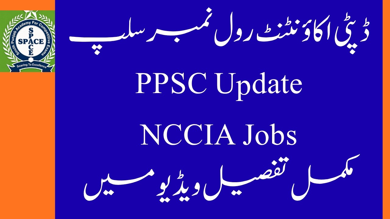 Deputy Accountant Roll No. Slip Issue II PPSC Update II Naib Tehsildar II NCCIA Jobs